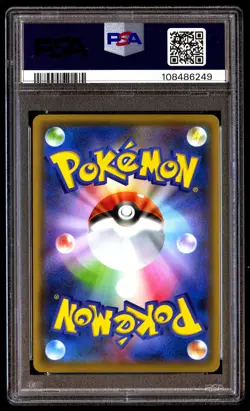 PSA 10 Pikachu 208/S-P Pokemon S Promo Japanese 2021 Yu Nagaba X Pcg Campaign - Image 2