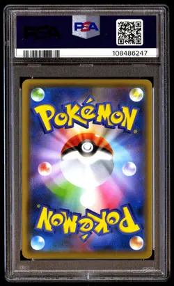 PSA 10 Pikachu 208/S-P Pokemon S Promo Japanese 2021 Yu Nagaba X Pcg Campaign - Image 2