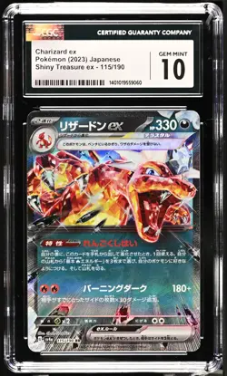 CGC 10 GEM MINT Japanese Pokemon 2023 Charizard ex 115/190 Shiny Treasure Sv4a - Image 1