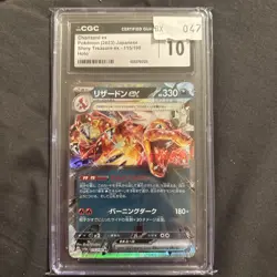 CGC Gem Mint 10 Charizard ex RR 115/190 sv4a Shiny Treasure Japanese Pokemon - Image 1