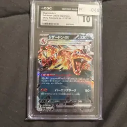 CGC Gem Mint 10 Charizard ex RR 115/190 sv4a Shiny Treasure Japanese Pokemon - Image 1