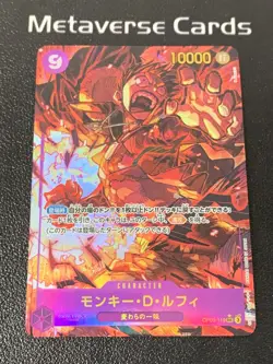 Monkey D.Luffy Alternate Art OP09-119 SEC Emperors In The New World One Piece - Image 1