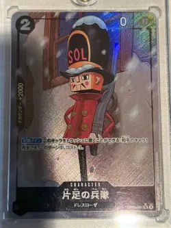 One Piece One-Legged Toy Soldier (Alternate Art) OP05-081 Premium Booster - Image 1