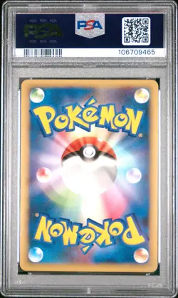 2010 POKEMON JPN REVIVING LEGENDS 1ST ED #066 SUICUNE & ENTEI LEGEND-HOLO PSA 10 - Image 2