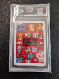 Ditto - 2019 Pokemon Old Maid - PSA 10 - 877017 - Image 2