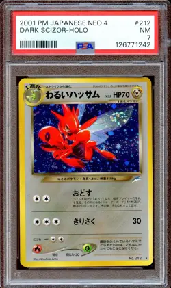 PSA 7 Dark Scizor Neo 4 #212 Neo Destiny Japanese Pokemon Card Holo NEAR MINT - Image 1