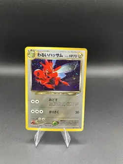 Dark Scizor Darkness, and to Light... Holo (Japanese) - Image 1