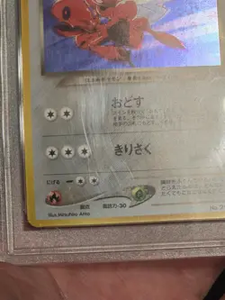 Pokemon Dark Scizor No. 212 Neo Destiny Japanese Holo Rare PSA 7 - Image 3
