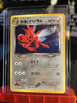 Pokemon Dark Scizor No. 212 Holo Rare 1996 Japanese LP - Image 1