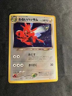 Pokemon Dark Scizor No. 212 Holo Rare 1996 Japanese LP - Image 2