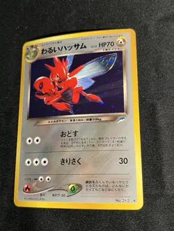 Pokemon Dark Scizor No. 212 Holo Rare 1996 Japanese LP - Image 4