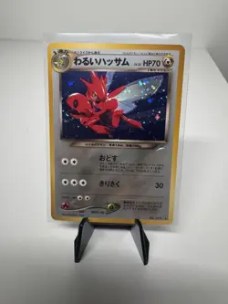 Dark Scizor No. 212 (w/Swirl) Holo Japanese Pokemon TCG Light Play - Image 1