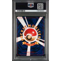 PSA 9 MINT Guard Spec. Japanese Pokemon Vending Series 2 1998 Pocket Monsters II - Image 2