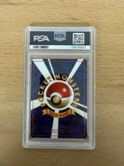 PSA 9 MINT Lapras Japanese Pokemon Vending Series 2 1998 Pocket Monsters II Set - Image 3