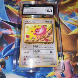 1998 POKEMON JPN VENDING SER 1 #108 LICKITUNG CGC 8.5 - Image 2