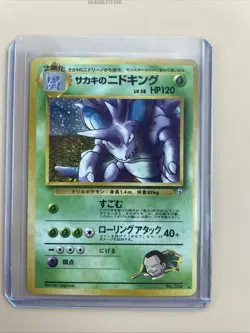 Giovanni's Nidoking Challenge from the Darkness Holo (Japanese) - Image 1