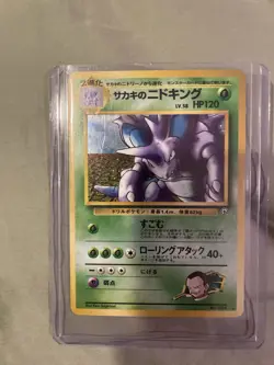 Giovanni's Nidoking #34 Holo Japanese Gym NM - Image 1