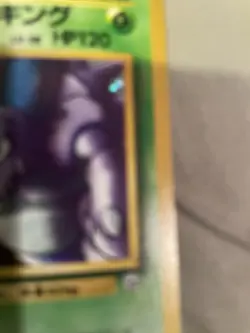 Giovanni's Nidoking #34 Holo Japanese Gym NM - Image 5