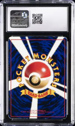 1998 POKEMON JPN VENDING SER 1 - NISHIDA ILLUSTRATION PIKACHU CGC 5.5 - Image 2