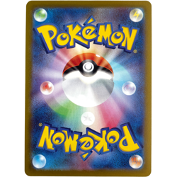 Steven's Metagross ex SAR 245/193 M2a Japanese Pokemon Card Mega Dream ex - NM - Image 3
