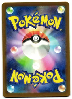 METAGROSS 080/071 - NM - SV5M AR ART RARE CYBER JUDGE JAPANESE POKEMON CARD - Image 2