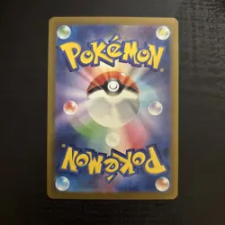 Pokemon Card Japanese Mega Charizard X ex MA 223/193 MEGA Dream ex - Image 3