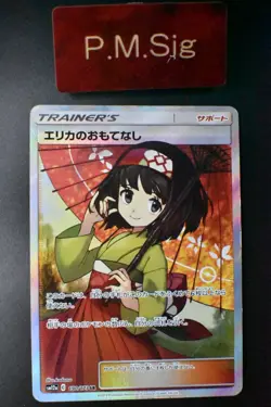 Erika's Hospitality 190/173 Tag Team GX All Stars 2019 SR Full Art Pokemon Card - Image 1