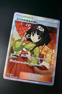Erika's Hospitality 190/173 Tag Team GX All Stars 2019 SR Full Art Pokemon Card - Image 3