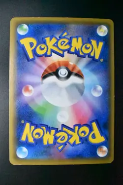 Erika's Hospitality 190/173 Tag Team GX All Stars 2019 SR Full Art Pokemon Card - Image 5