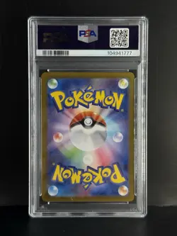 PSA 10 Sylveon ex SAR 212/187 sv8a Terastal Festival Japanese 2024 Pokemon Card - Image 2