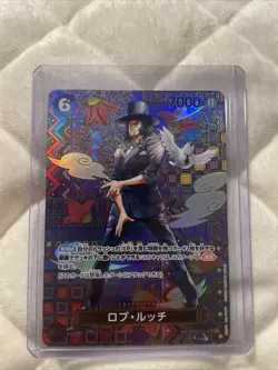 ONE PIECE Card Game Rob Lucci SR OP03-092 SP Japanese Awakening of the New Era - Image 1