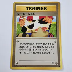 Moo Moo Milk BANNED Neo Genesis Old Back Komiya Japanese Pokemon Card HP - Image 1