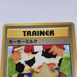 Moo Moo Milk BANNED Neo Genesis Old Back Komiya Japanese Pokemon Card HP - Image 2