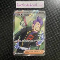 Pokemon Trainer Card Team Rocket's Petrel 226/182 Destined Rivals Ultra Rare NM - Image 1
