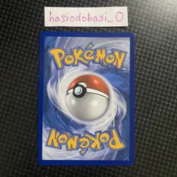 Pokemon Trainer Card Team Rocket's Petrel 226/182 Destined Rivals Ultra Rare NM - Image 4