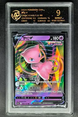 2024 Pokemon TCG Cards CHN. Mew V 048/132 RR RPA 9 (same as PSA 9) - Image 1