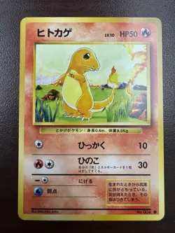 Pokemon Card Japanese Charmander No.004 Base Set Old Back Vintage Nintendo - Image 1
