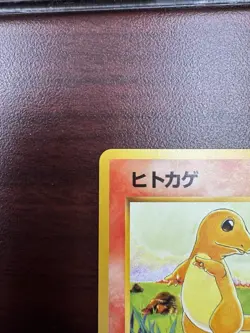 Pokemon Card Japanese Charmander No.004 Base Set Old Back Vintage Nintendo - Image 3