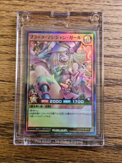 Dark Magician Girl RD/5THS-JPA08 Rush Duel Japanese Yugioh Card *US Seller - Image 1