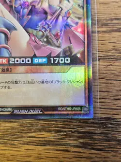 Dark Magician Girl RD/5THS-JPA08 Rush Duel Japanese Yugioh Card *US Seller - Image 3