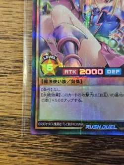 Dark Magician Girl RD/5THS-JPA08 Rush Duel Japanese Yugioh Card *US Seller - Image 4