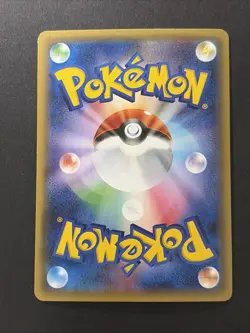 Jirachi 015/032 CP3 Collection PokeKyun 1st ED Japanese Pokemon Card - Image 2
