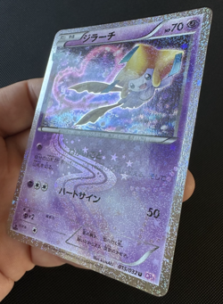 Jirachi 015/032 CP3 Collection PokeKyun 1st ED Japanese Pokemon Card - Image 2