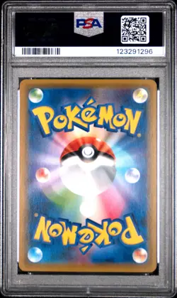 2019 POKEMON JPN SM PROMO POKEMON CENTER KYOTO #325 TEA PARTY PIKACHU PSA 10 - Image 2