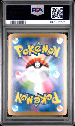 2025 POKEMON JPN M1S-MEGA SYMPHONIA SPECIAL ART RARE MEGA KANGASKHAN EX PSA 10 - Image 2