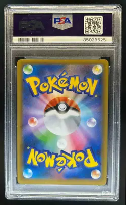 2021 Pokemon Japanese 25th Anniversary Venusaur Holo 002/025 PSA 9 - Image 2