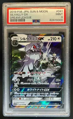 2019 Pokemon Japanese Sun & Moon Silvally GX Dream League 041/049 PSA 9 - Image 1