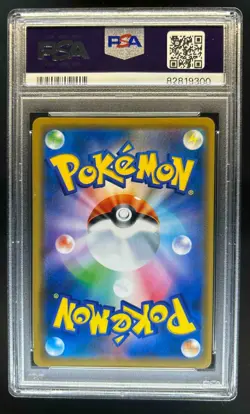 2019 Pokemon Japanese Sun & Moon Silvally GX Dream League 041/049 PSA 9 - Image 2