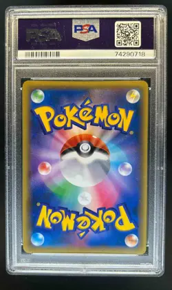 2015 Pokemon Japense XY 1st Edition M Gyarados EX Rage Heavens 019/080 PSA 10 - Image 2