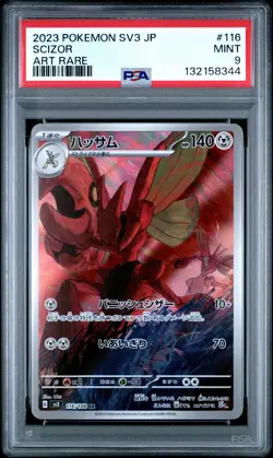 2023 POKEMON JPN SV3-RULER OF THE BLACK FLAME ART RARE #116 SCIZOR PSA 9 - Image 1